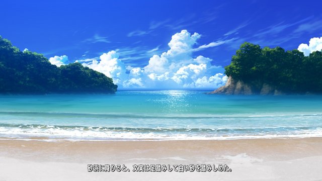 小港海岸